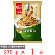 [冷凍] 日清製粉ウェルナ マ・マー THE PASTA 和風醤油 275g
