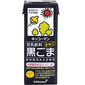 キッコーマン 豆乳飲料 黒ごま 200ml×18個 豆乳 ソイ ラテ レシチン 大豆イソフラボン パックジュース 紙パック ソフトドリンク 常温 まとめ買い 箱買い