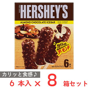 [ACX] be HERSHEY'SA[h`R[gACXo[ 300ml×8