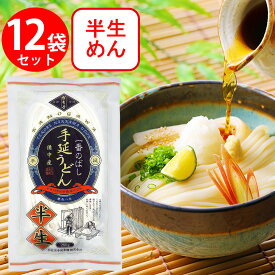 かも川手延素麺 一番のばし半生手延うどん 280g×12個
