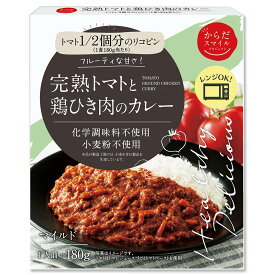 からだスマイルプロジェクト 完熟トマトと鶏ひき肉のカレー 180g カレー 惣菜 スパイス 和風 洋風 おかず お弁当 レトルト レンチン 湯煎 時短 手軽 簡単 美味しい