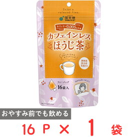 国太楼 カフェインレスほうじ茶 三角TB 16P