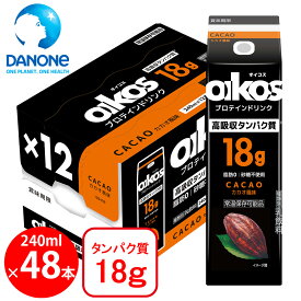 ダノンジャパン ダノンオイコス プロテインドリンク 高吸収タンパク質18g カカオ風味 240ml×48本