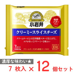 [①]   N[~[XCX`[Y 7 105g×12