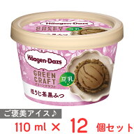 [アイス] ハーゲンダッツジャパン GREENCRAFT ほうじ茶黒みつ 110ml×12個