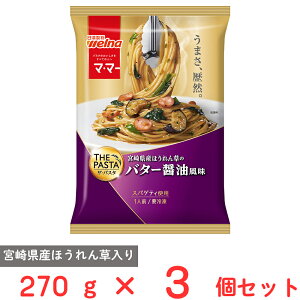 [Ⓚ] EFi }E}[ THE PASTA o^[ݖ 270g×3