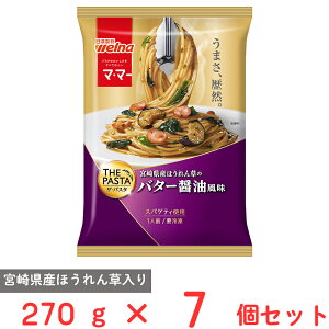 [Ⓚ] EFi }E}[ THE PASTA o^[ݖ 270g×7