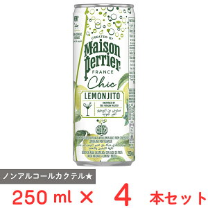 ]yG VbNq[g 250ml×4{