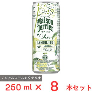 ]yG VbNq[g 250ml×8{