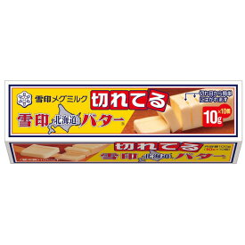 [冷蔵]雪印メグミルク 雪印北海道バター（10gに切れてる） 100g