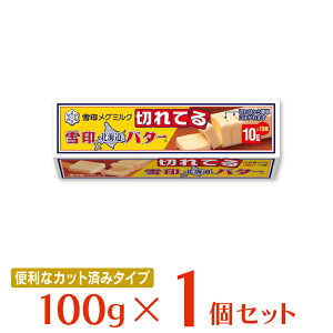 [①]󃁃O~N kCo^[i10gɐ؂Ăj 100g