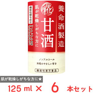 {𐻑 y@\\HizÎ pCibvRORVZ~hz 125ml×6{