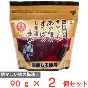 cHi ̂Ȃ̍̂ςЂ 90g×2