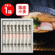 海津屋 氷見うどん 細麺 国内産小麦100％使用 8本入 1600g