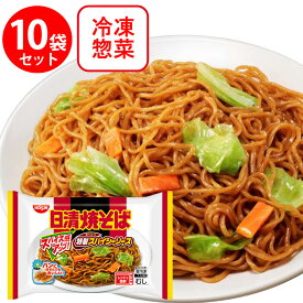 日清食品冷凍 日清焼そば スパイシーソース 186g×10袋
