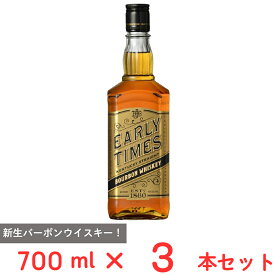 明治屋アーリー・タイムズ　ゴールド700ml×3本