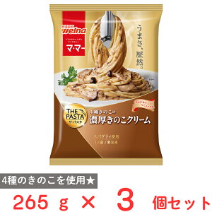 [Ⓚ] EFi }E}[ THE PASTA ẐN[ 265g×3
