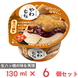 [ACX] 䑺 ACX b 130ml×6