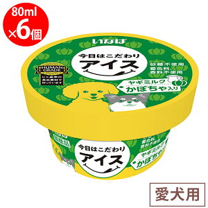 [Ⓚ] Ȃ΃ybgt[h ͂ACX M~N ڂ 80ml×6