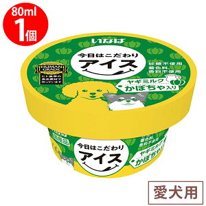 [Ⓚ] Ȃ΃ybgt[h ͂ACX M~N ڂ 80ml