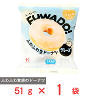 [冷凍] 北川製菓 FUWADO！グレーズ