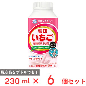 [①] 󃁃O~N 󂢂 SN܃{g 230ml×6{