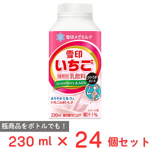 [①] 󃁃O~N 󂢂 SN܃{g 230ml×24{