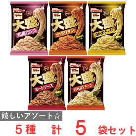 冷凍 日清フーズ 大盛シリーズセット5種計5袋