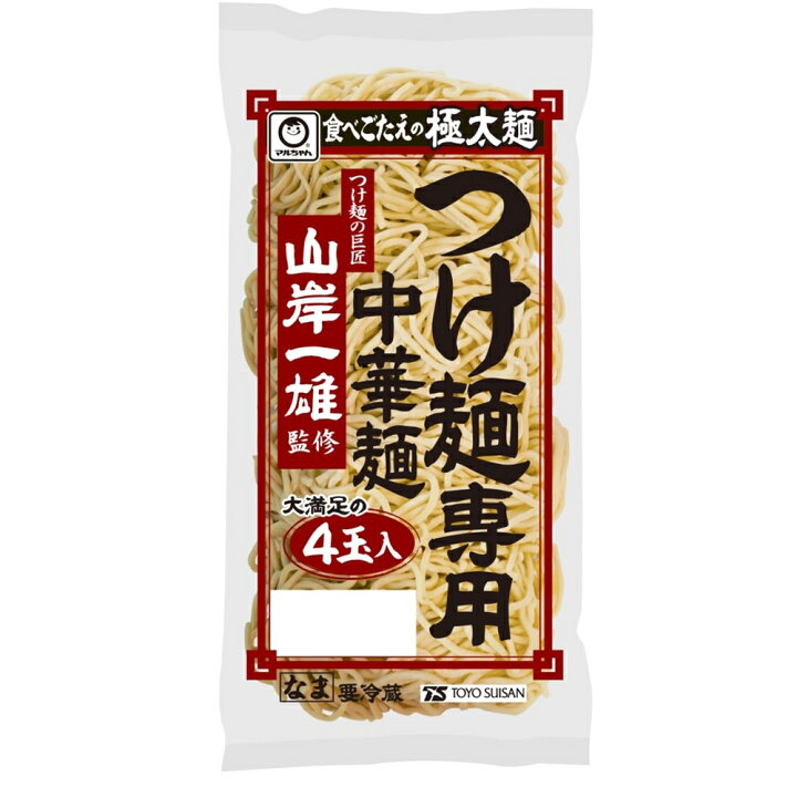 楽天市場】[冷蔵] 東洋水産 マルちゃん 「山岸一雄」監修 つけ麺専用 