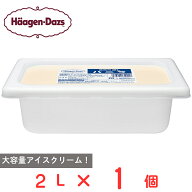 [アイス] ハーゲンダッツ 業務用 2L バニラ 2L