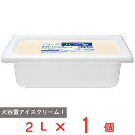 [アイス] ハーゲンダッツ 業務用 2L バニラ 2L