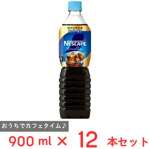 lX{ lXJtF GNZ {gR[q[ ÂЂ 900ml×12{