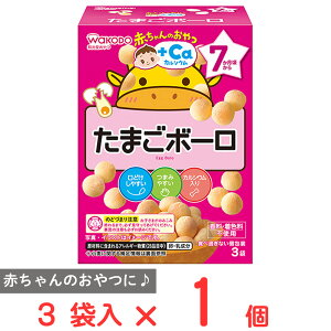 アサヒグループ食品 赤ちゃんのおやつ+Ca カルシウム たまごボーロ 45g
