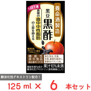 {𐻑 y@\\Hiz| fLXgz 125ml×6{