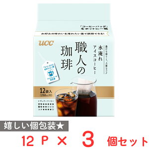 UCC ElR[q[obOACXR[q[ 12pbN×3