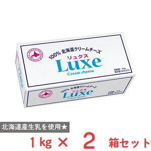 [①] kC Luxe 1kg×2
