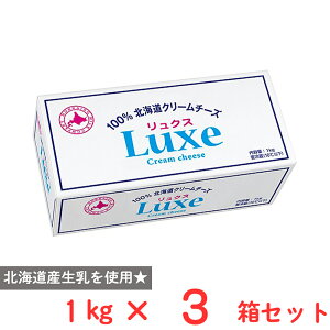 [①] kC Luxe 1kg×3