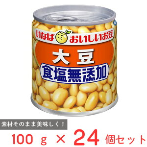 ȂΐHi T_ HY哤 100g×24