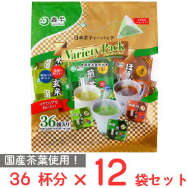 共栄製茶 日本茶ティーバッグ バラエティパック 36袋入×12袋
