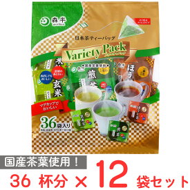訳あり20％OFF 共栄製茶 日本茶ティーバッグ バラエティパック 36袋入×12袋【賞味期限2026年07月07日】