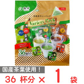 訳あり20％OFF 共栄製茶 日本茶ティーバッグ バラエティパック 36袋入【賞味期限2026年07月07日】