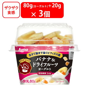 [①] {i TOPCUP oiihCt[c[Og 80g+20g×3
