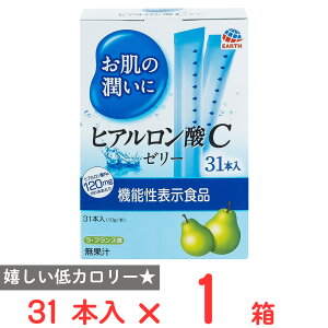 アース製薬 お肌の潤いにヒアルロン酸Cゼリー ラ・フランス味 310g
