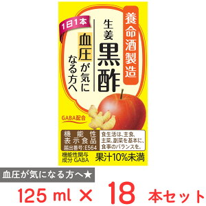 {𐻑 y@\\HizI| GABAz 125ml×18{