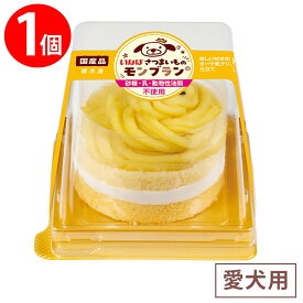 [冷凍] いなばペットフード ケーキ さつまいものモンブラン 1個