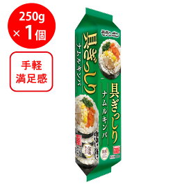 [冷凍] モランボン 具ぎっしり ナムルキンパ 250g