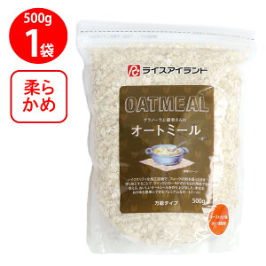 󂠂50%OFFCXACh Om[㋉҂̃I[g~[ 500g