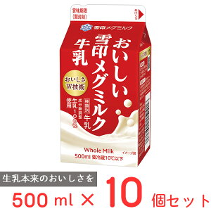 [①] 󃁃O~N 󃁃O~N 500ml×10