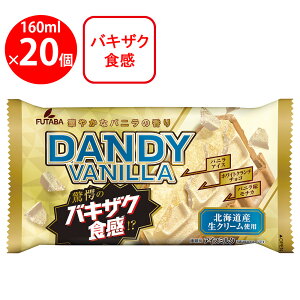 [ACX] t^oHi _fB[oj 160ml×20