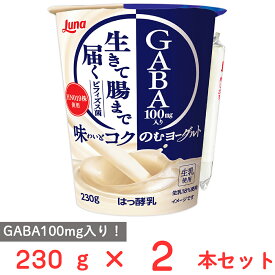 [冷蔵] 日本ルナ 味わいとコクのむヨーグルト 230g×2本